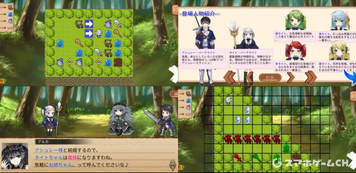 わちゃわちゃパズル