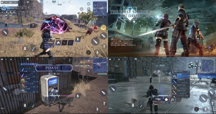 FF7 ザ・ファートソルジャー