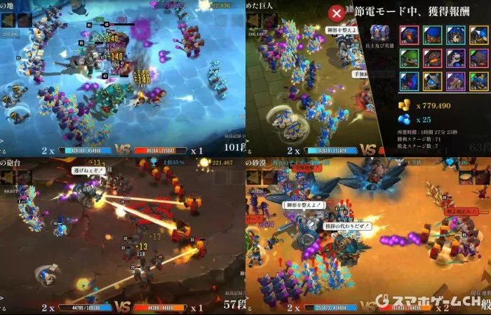 軍団メーカー: Legion Master