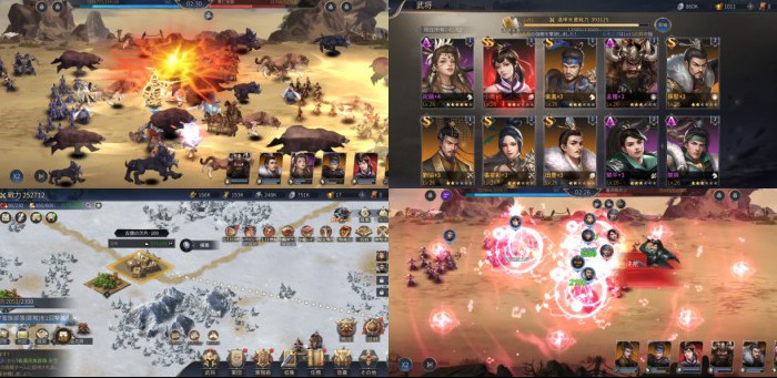 戦策三国志