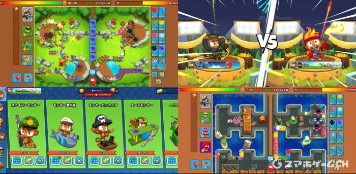 Bloons TD Battles 2