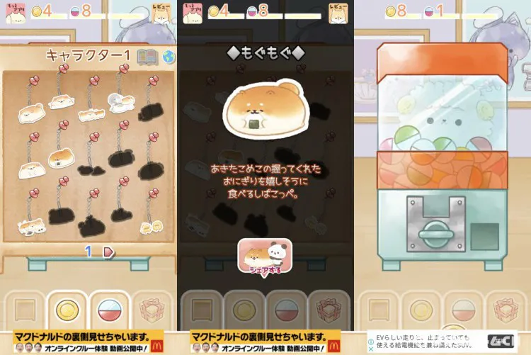 カミオさんちのおもちゃ部屋