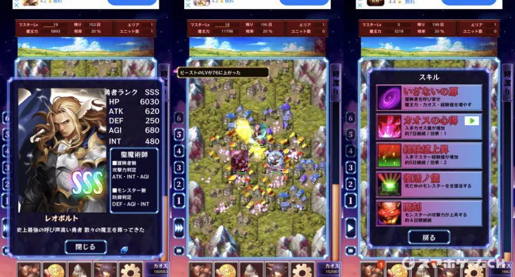 時渡り魔王の魔界統治