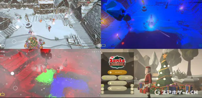 サンタとクリスマスツリーを守ろう大作戦