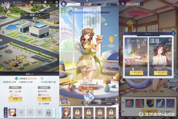 金銭遊戯
