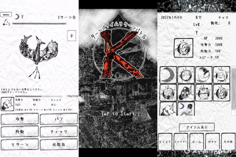 「K」