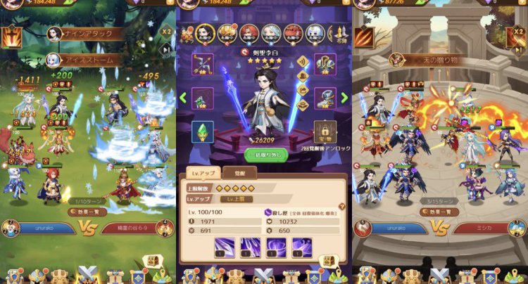 鬼強ヒーローランド