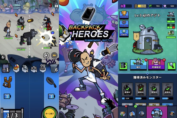 Backpack Heroes