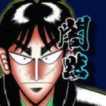 カイジ闇の黙示録アイコン