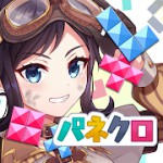 パネクロアイコン