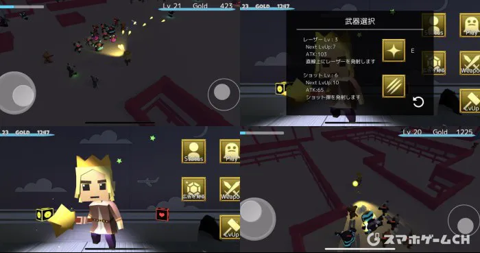 NightmareAct