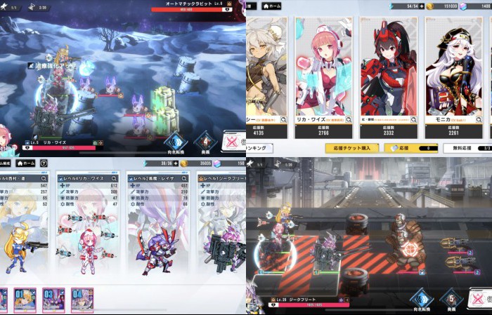 サイバーハニー