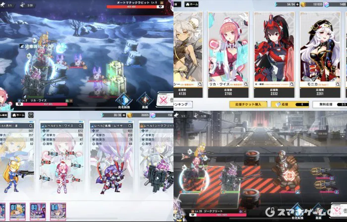 サイバーハニー