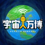 宇宙人万博 アイコン