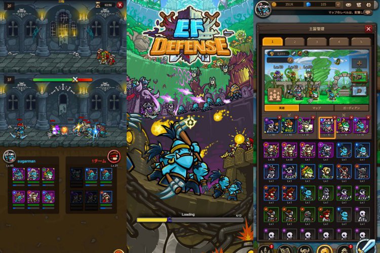 EF Defense
