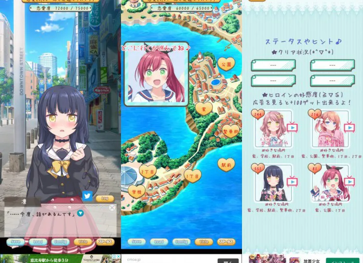 俺が好きなのは妹だけどその友達も