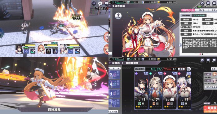 神殺しのアリア