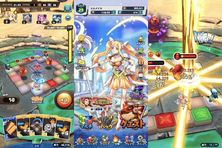 ヒーローダイス