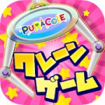 ぷらこれアイコン