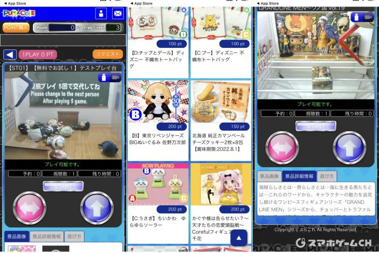 ぷらこれ