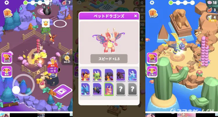 ドラゴンアイランド