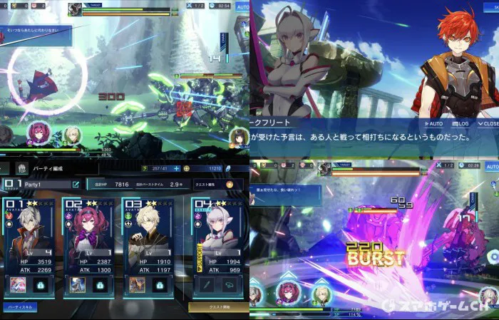 エヌイノセンス