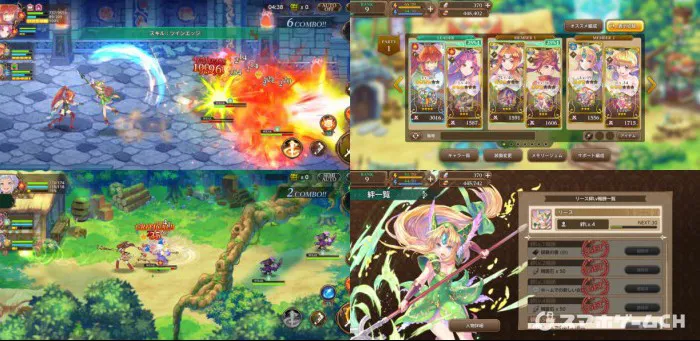 聖剣伝説 エコーズ オブ マナ