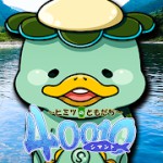 ４００１０～ヒミツのともだち～アイコン
