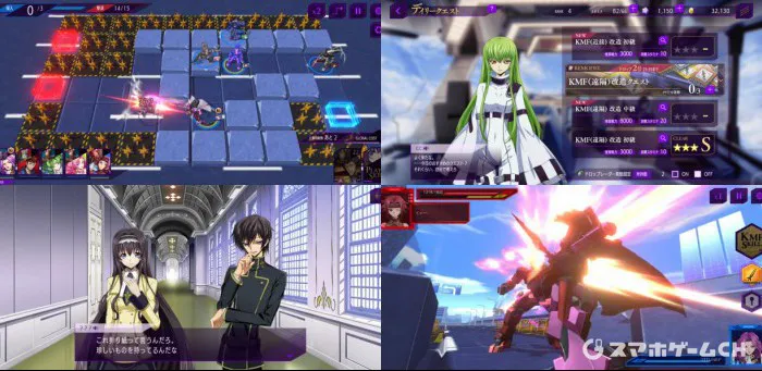コードギアス 反逆のルルーシュ　ロストストーリーズ