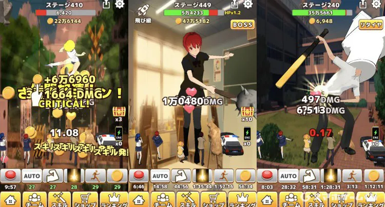 放置系スクールタップ バトル