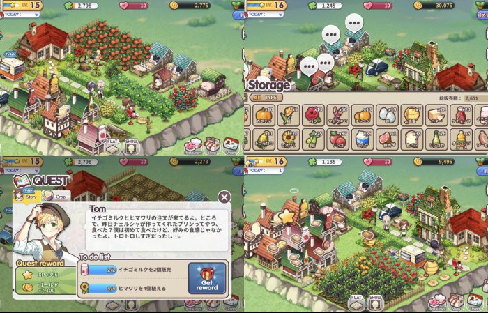 エブリファーム