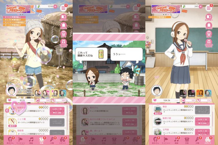 からかい上手の高木さん キュンキュンレコーズ
