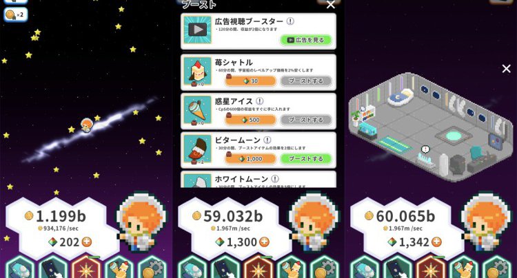 リトルファーム