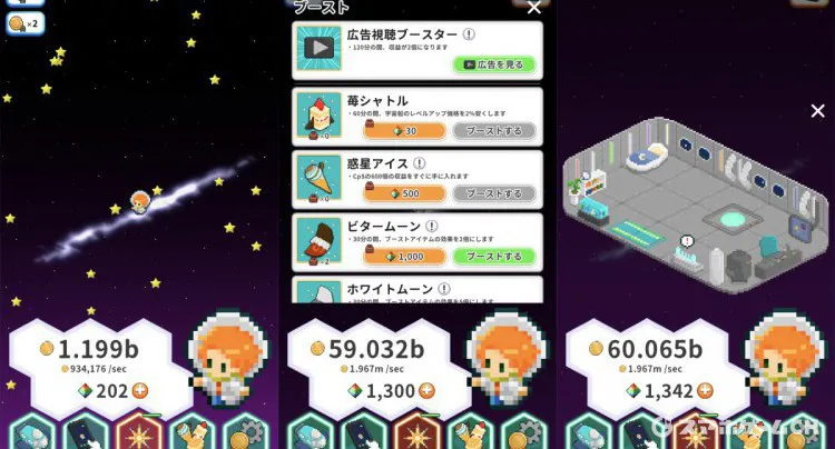 リトルファーム