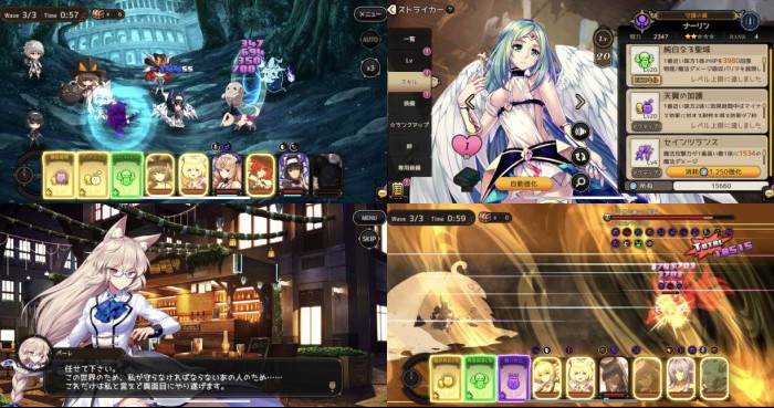 燐光のレムリア 星空の絆