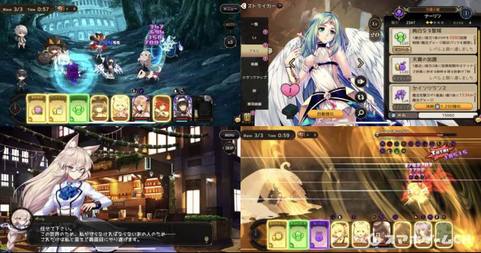 燐光のレムリア 星空の絆