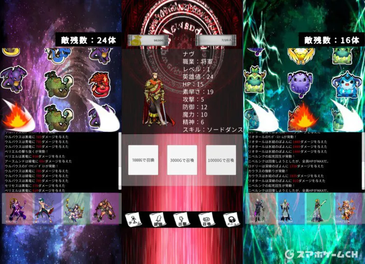 ラバトヒーローズ
