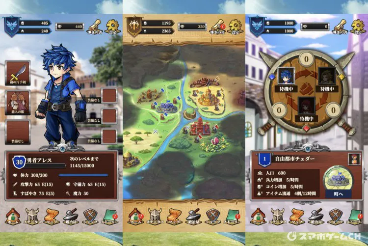 ポケットクエスト