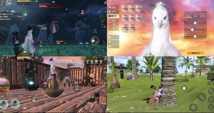 神獣伝説