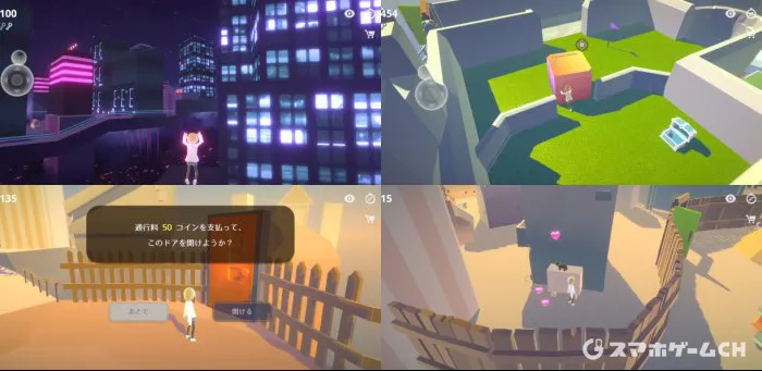 ドアを開ける短いゲーム