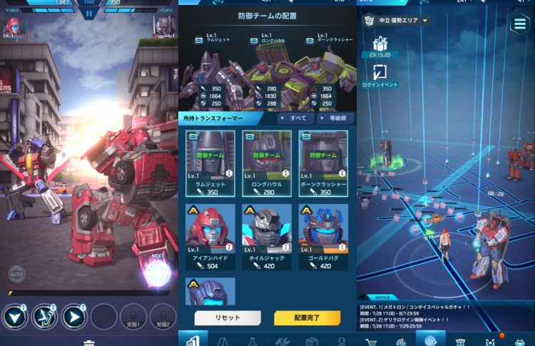 トランスフォーマーアライアンス