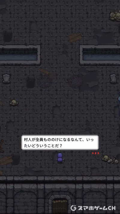 もののけ弓使いをじっくり遊んで徹底レビュー スマホゲームch