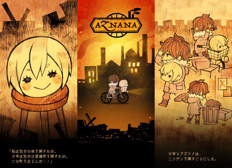 AZNANA