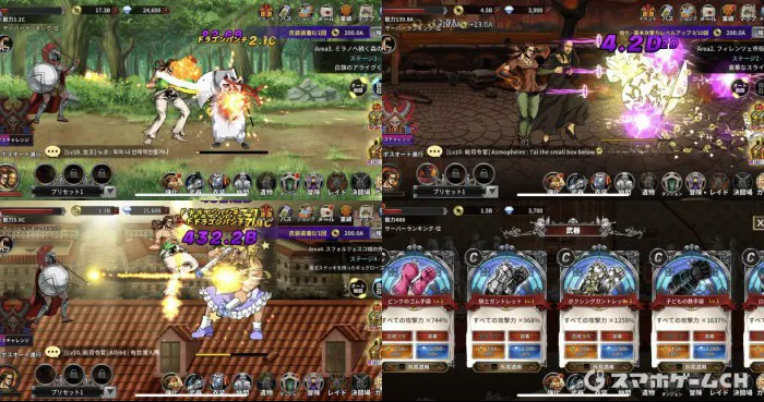 ルネサンスファイターズ