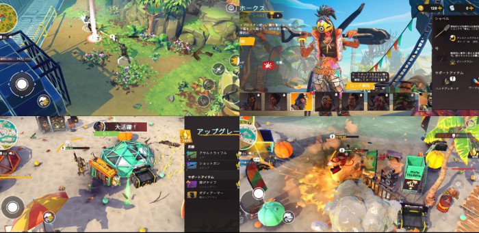 Wild Arena Survivors
