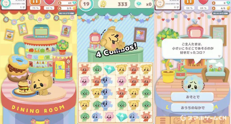 ぶるぶるどーぶつ