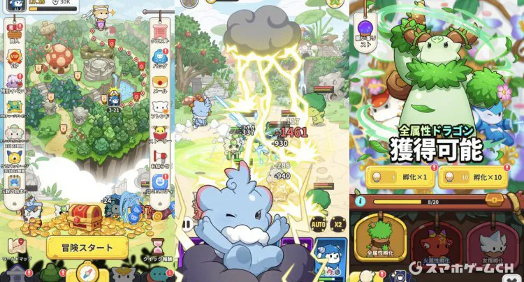 ドラゴンビレッジアリーナ
