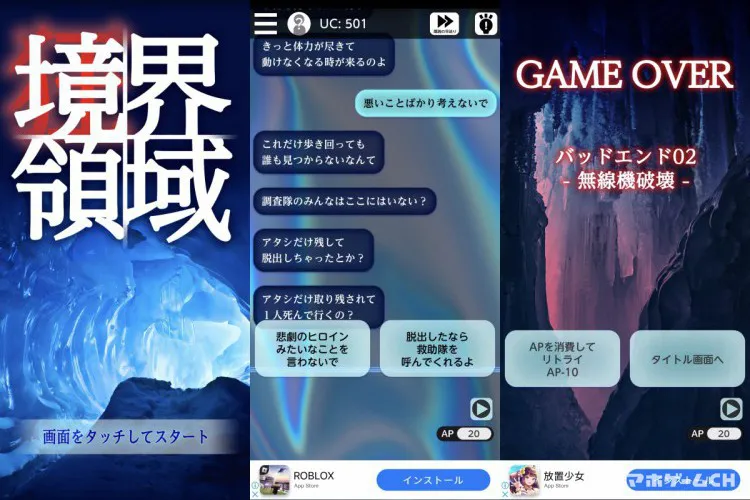 境界領域