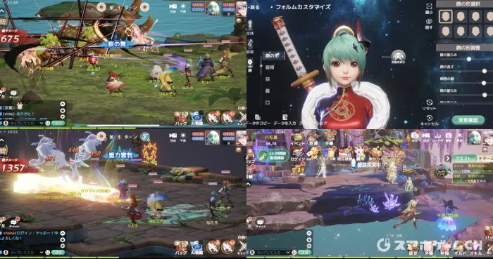 ワンダーミュー