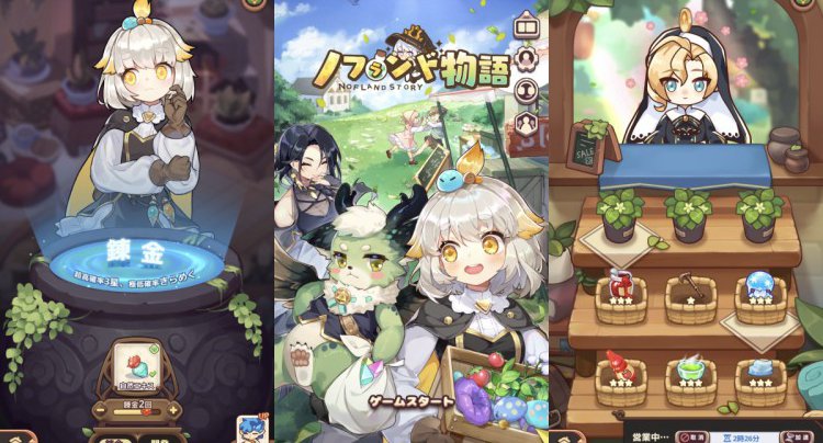 ノフランド物語